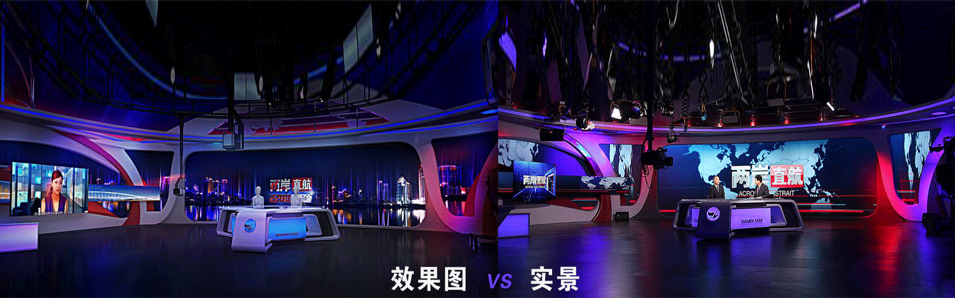 北方中广效果图实景